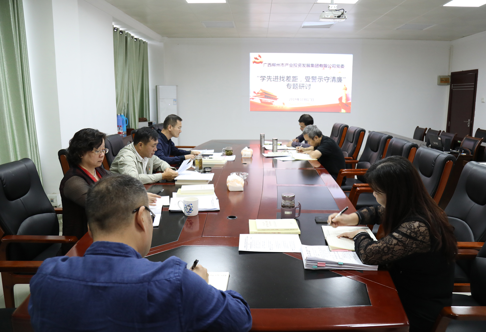 1.集團(tuán)黨委開展“學(xué)先進(jìn)找差距、受警示守清廉”專題研討.JPG
